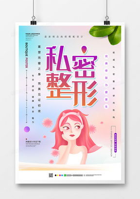 精品醫療護理廣告設計模板大全，專業方案盡在熊貓辦公