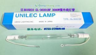 供應GL-30201BF高強度曝光燈 3000W曬版燈的專業(yè)應用與優(yōu)勢