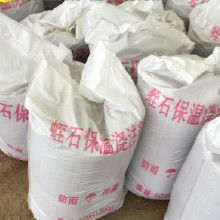 澆注料采購價格 澆注料采購批發(fā) 澆注料采購廠家 