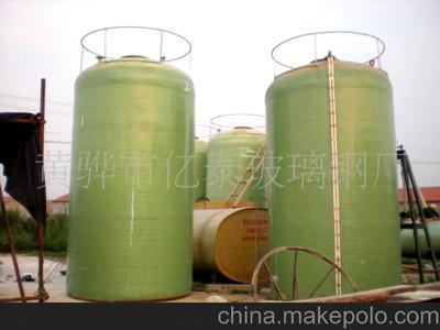 供應硫酸鐵絮凝凈水劑玻璃鋼罐鹽酸運輸罐專業(yè)制造圖片,供應硫酸鐵絮凝凈水劑玻璃鋼罐鹽酸運輸罐專業(yè)制造圖片大全,黃驊市億泰玻璃鋼廠-