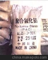 【供應(yīng)優(yōu)質(zhì)飲用水級(jí)聚合氯化鋁/聚鋁/凈水劑/水處理劑/PAC】價(jià)格,廠家,圖片,絮凝劑,邵陽市佑華凈水材料-