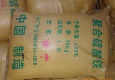 晉城聚丙烯酰胺投加量高品質(zhì)凈水劑產(chǎn)品信息聚合氯化鋁pac成本報價
