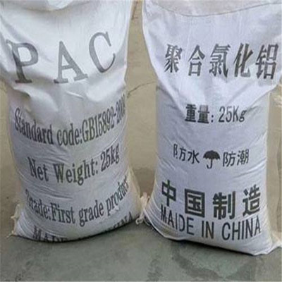 榮茂 聚合氯化鋁生產工藝 聚合氯化鋁凈水劑的使用方法